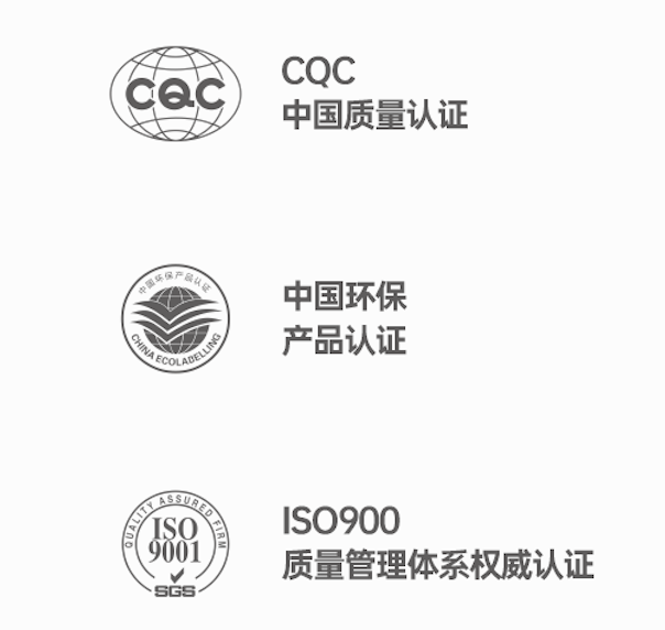 太子家居产品认证