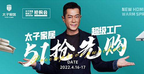 选家居反套路指南，你需要点击收藏！