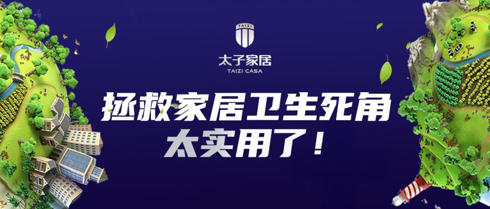 家里面没有卫生死角的快乐，谁懂？