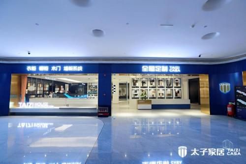 太子家居门墙一体化定制，让家更具高级感