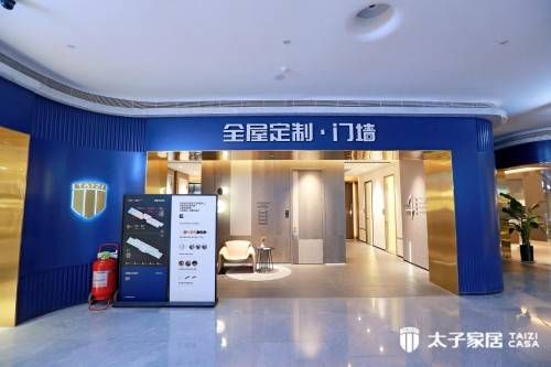 太子家居门墙定制 在家看见新天地，让家拥有治愈魔力