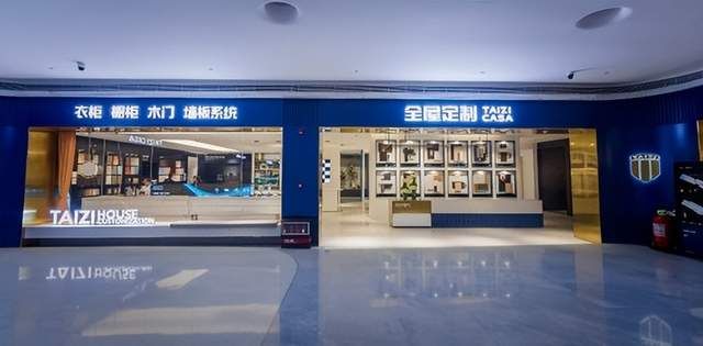 太子家居全屋定制实力上新，更有双节活动惊喜好礼在等你