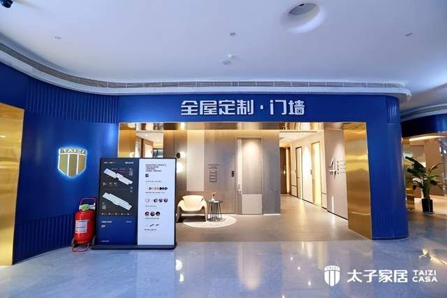 拒绝风口论，太子家居门墙一体化定制，以真实力带领潮流