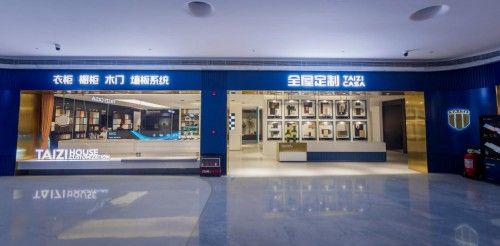 太子家居以发展自证，迈向中国智造的底层逻辑