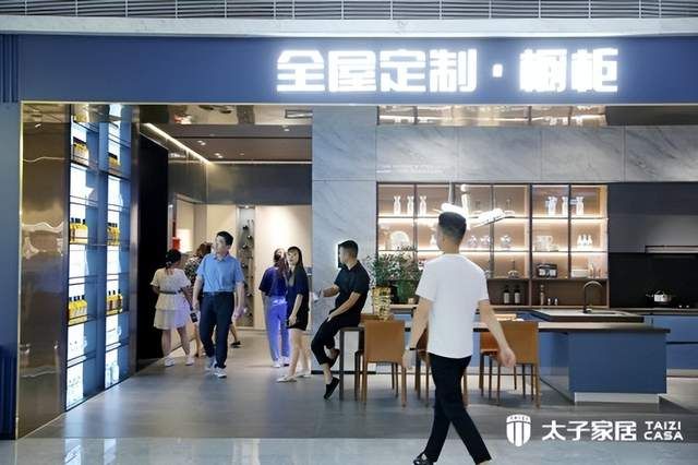 太子家居如何在全屋定制的浪潮站稳实力人设
