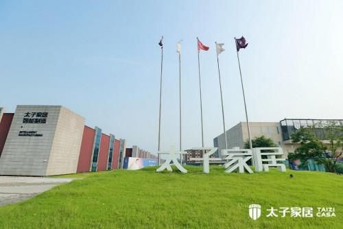 太子家居感恩送福利，大型厂购会火热进行中