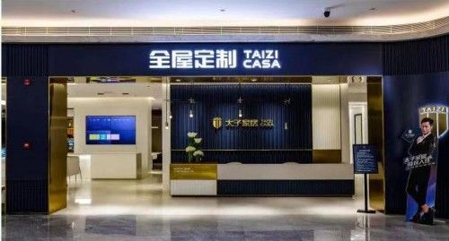 太子家居｜真正的绿色环保定制家居是从源头开始的