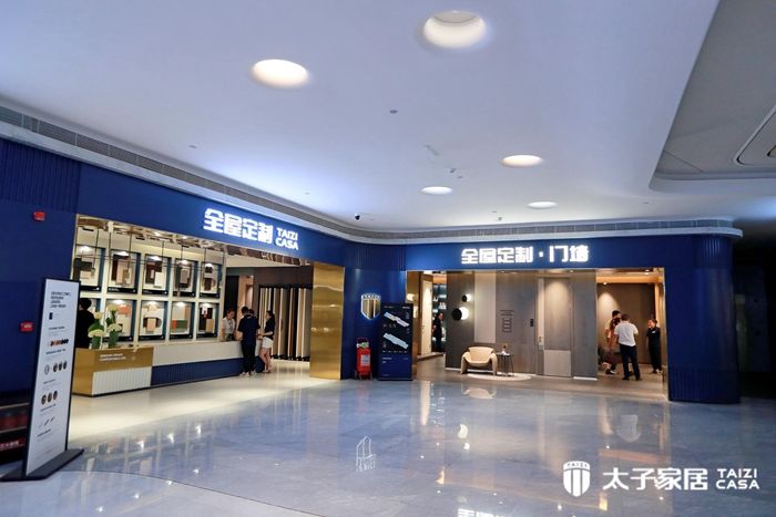 成都全屋设计公司推荐：太子家居，拥有智造基地，探寻家居无限可能