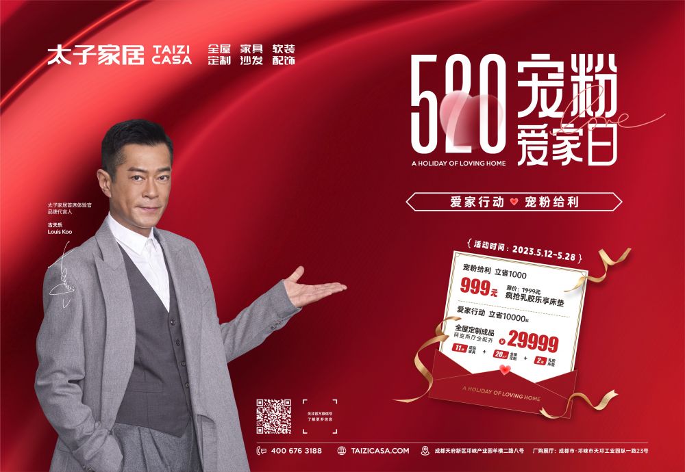 当母亲节遇到520 取悦妈妈&爱人的礼物了解一下！