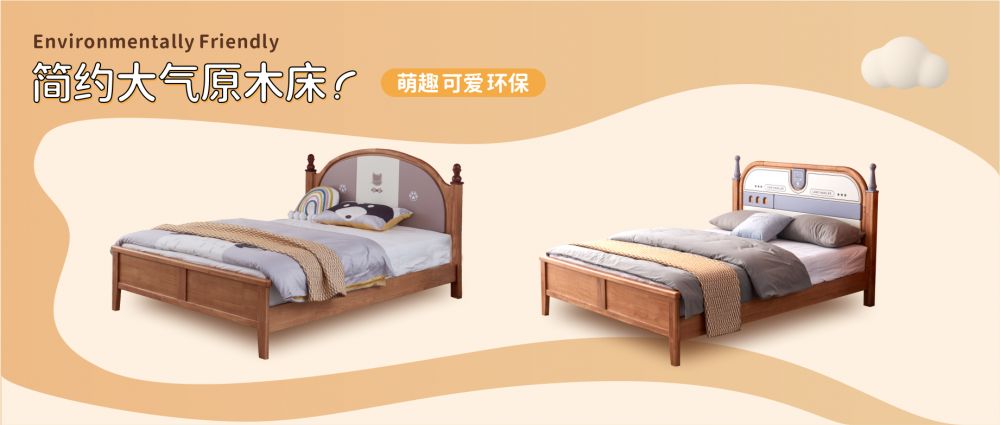 卡派罗原木儿童床，可爱又萌趣，环保健康伴你成长！