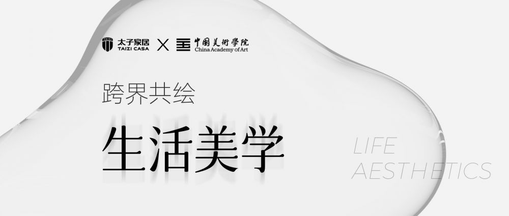 紧凑三居 打造简约温馨的品质居所